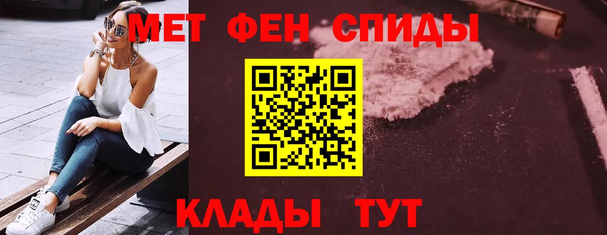 Искитим  Амфетамин 98%  Вход с VPN 
