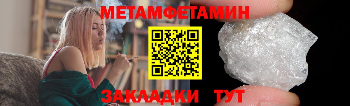 АМФ 97% Искитим