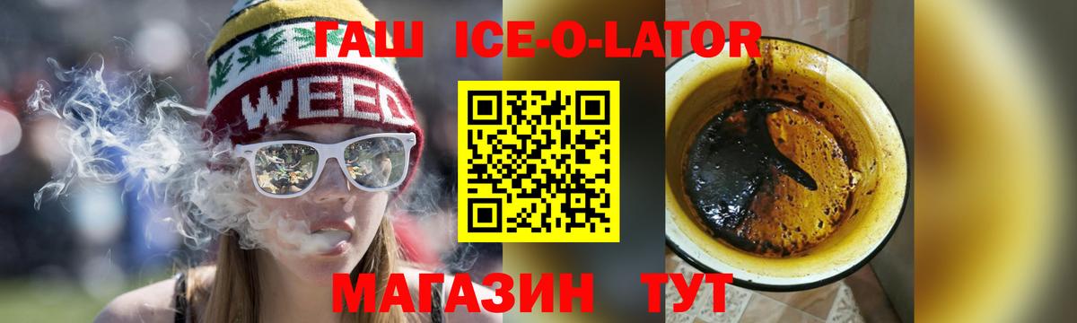 ГАШ VHQ  Вход с VPN  Гашиш AMNESIA HAZE  цены наркотик  Искитим 