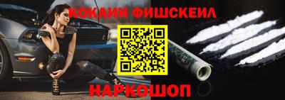 эйфоретик Бузулук