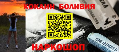 эйфоретик Бузулук