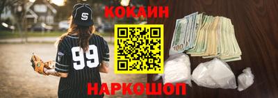 эйфоретик Бузулук