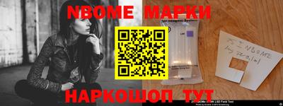 кокаин Гусев