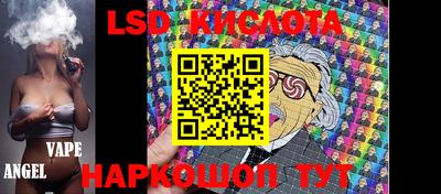 эйфоретик Бузулук