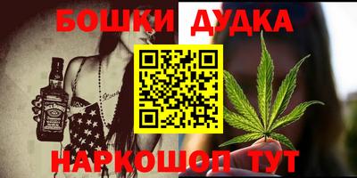 дистиллят марихуана Будённовск