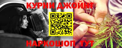 дистиллят марихуана Будённовск
