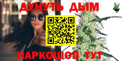 эйфоретик Бузулук