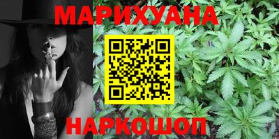 дистиллят марихуана Будённовск