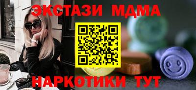 эйфоретик Бузулук