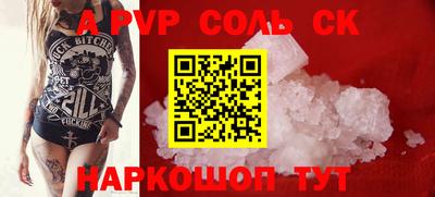 эйфоретик Бузулук