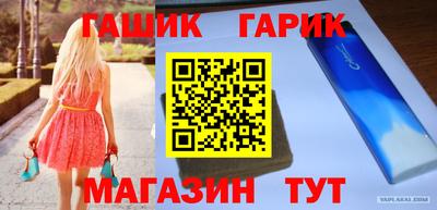 эйфоретик Бузулук