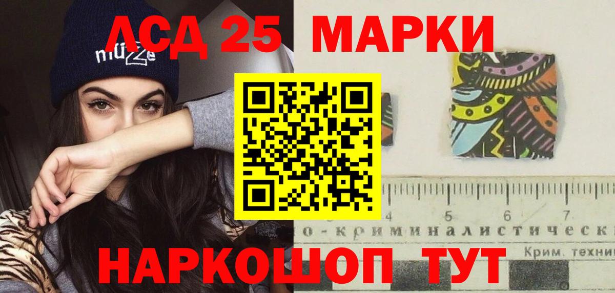 ЛСД экстази ecstasy  Вход с VPN  LSD-25 экстази кислота  Искитим 