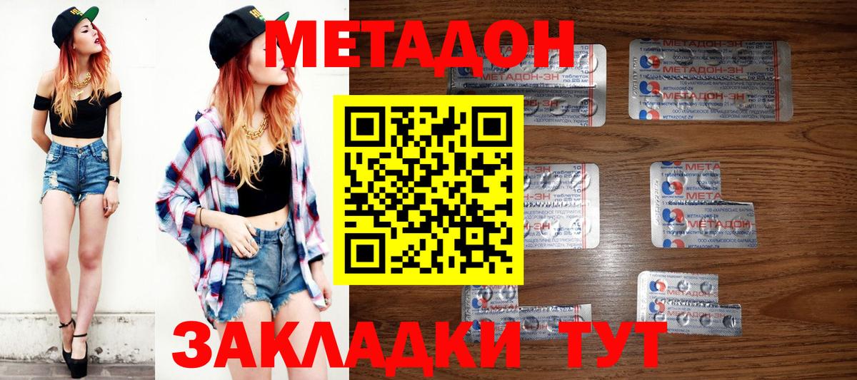 МАРИХУАНА Искитим