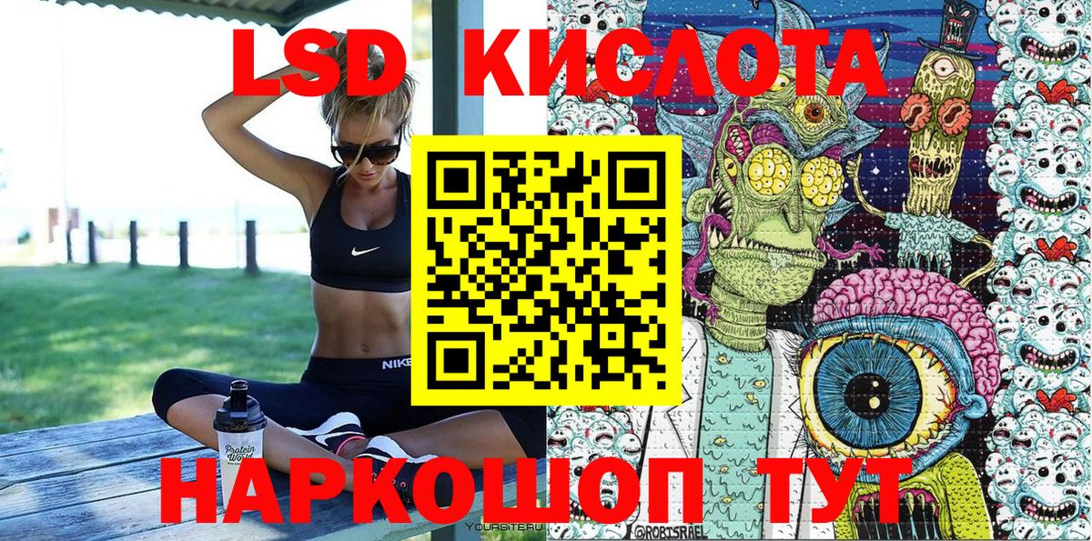 Наркотические марки 1,8мг Искитим