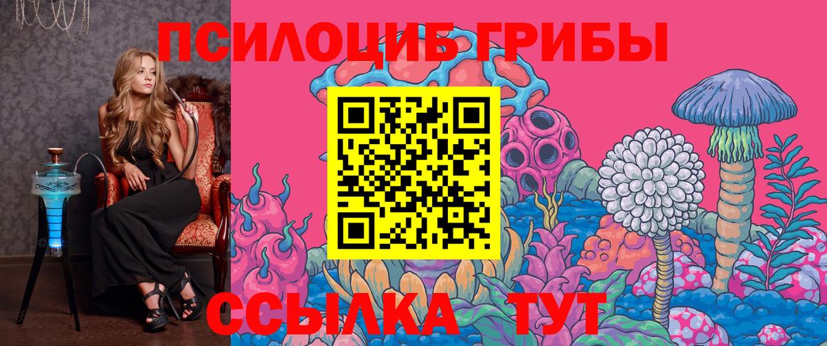 Лсд 25  Вход с VPN  Искитим  МЕФ кристаллы  Бошки Шишки  COCAIN  Магазин наркотиков 