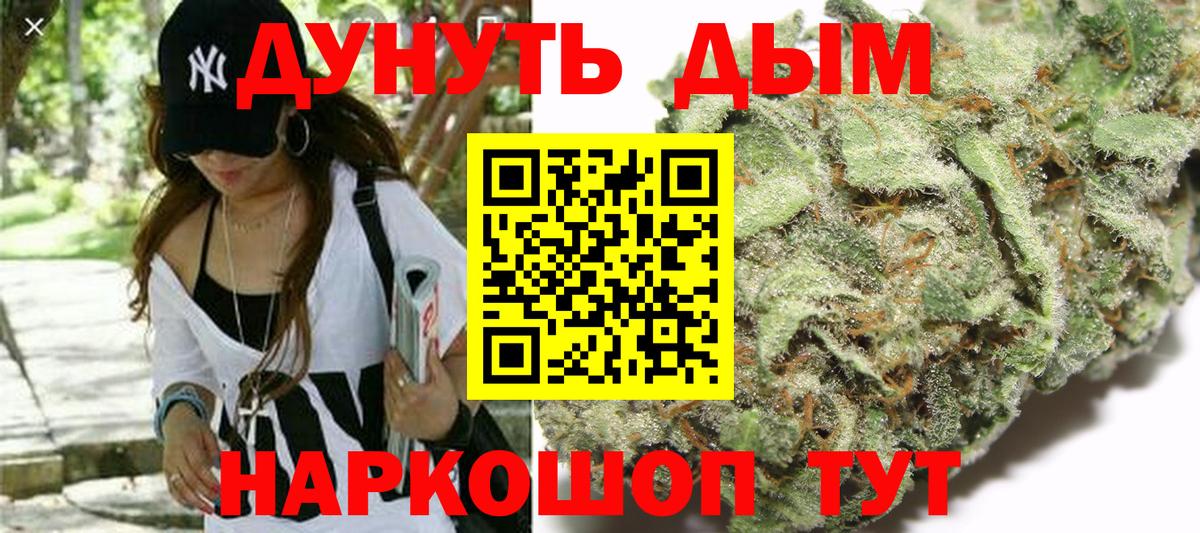 Искитим  Конопля план  МАРИХУАНА планчик  Канабис планчик  Вход с VPN  МАРИХУАНА MAZAR 