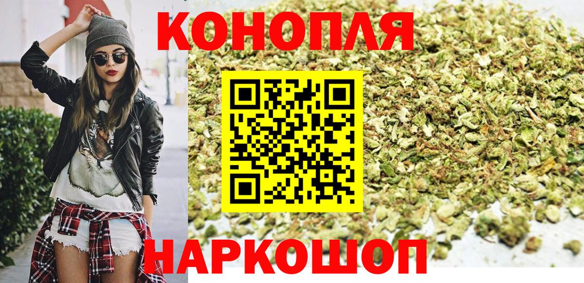 МАРИХУАНА OG Kush Искитим